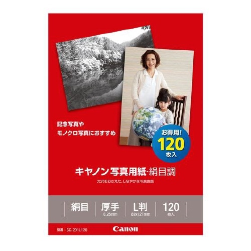 写真用紙絹目調　Ｌ判　ＳＧ－２０１Ｌ１２０