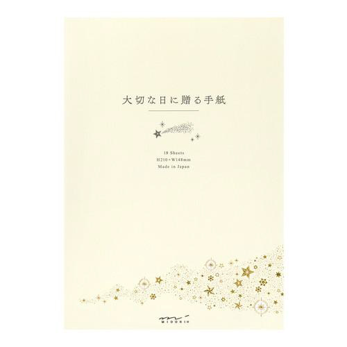 便箋Ａ５　大切な日に贈る　星柄　１セット（５冊入）