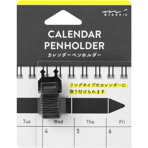 カレンダーペンホルダー　黒　１セット（１０個入）