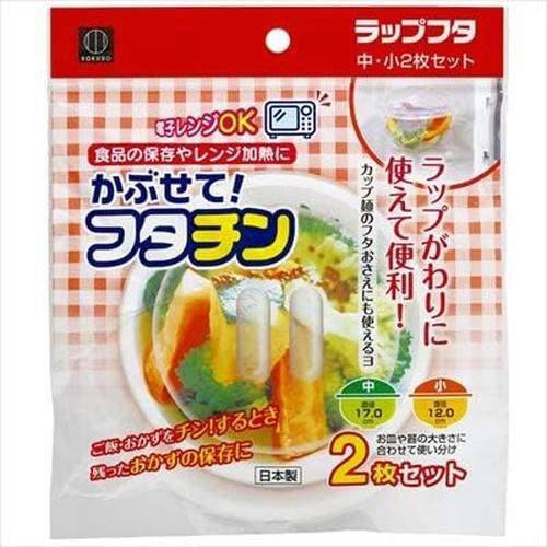かぶせて！フタチン中小　２枚入　７セット