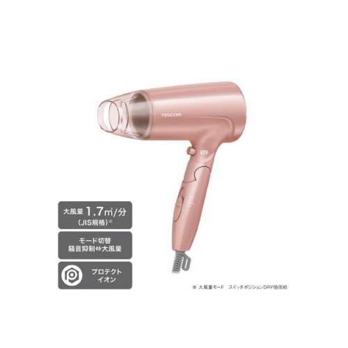 ハンド・ドライヤー　プロテクトイオン　ピンク