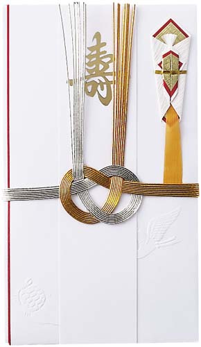 祝儀袋　金銀７本　寿　５枚