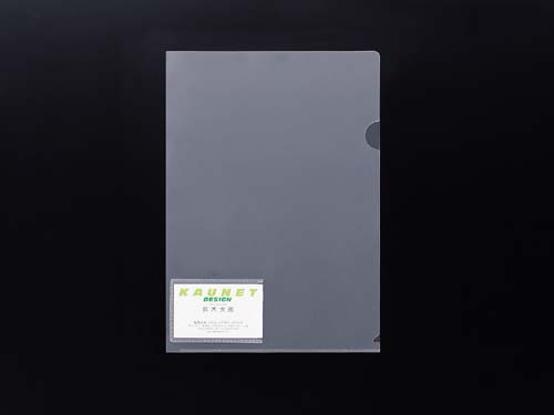 クリアホルダー　（名刺ポケット付）　１００枚