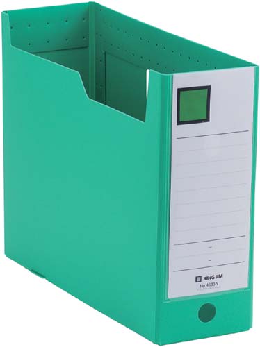 ＧボックスＰＰ　Ａ４横　収納幅１００ｍｍ　緑　５個