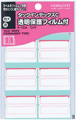 bizconcie】コニカミノルタのオフィス用品サイト | タックインデックス