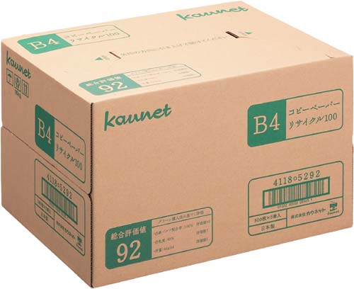 リサイクル１００　Ｂ４　５００枚×５冊　２－９箱