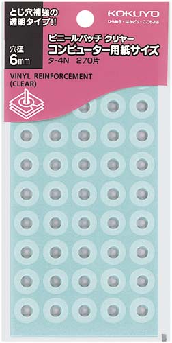 ビニールパッチコンピュータ用紙サイズ透明１０パック