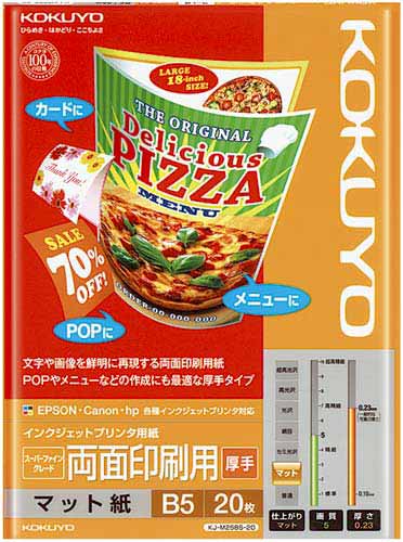 ＩＪＰ用紙　ＳＦＧ　両面　厚手　Ｂ５　２０枚入×５