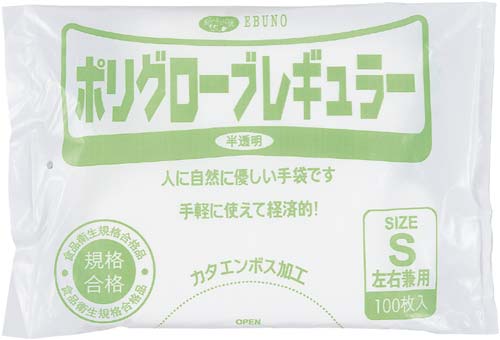 ポリエチレン手袋Ｎｏ．３０４半透明　Ｓ　２０袋