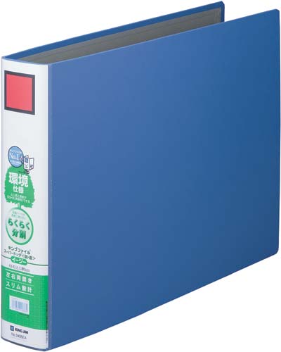 キングファイルＳＤＤＥ青Ａ３横背幅６６ｍｍ５冊以上