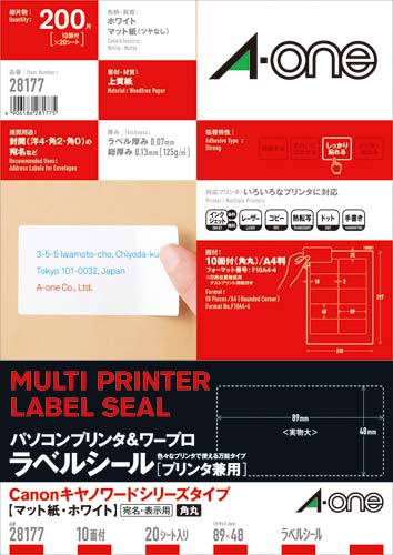 ＰＣ＆ワープロラベル　キヤノン　１０面２０枚