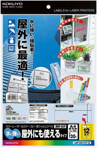 ＬＢＰ＆ＰＰＣ用フィルムラベル　透明１２面　１０枚