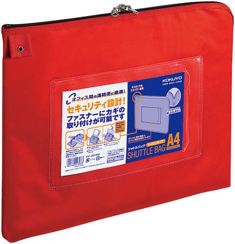 事務用連絡ケース　シャトルバッグ　Ａ４赤×３０
