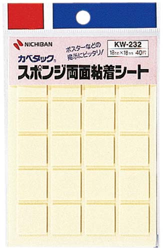 カベタックスポンジ両面粘着角型４０片１０パック
