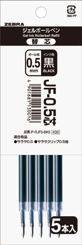 ボールペン替芯ＪＦ－０．５芯　黒５本×１０