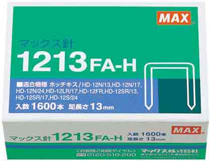 ホッチキス　大型１２号１３ｍｍ　１６００本３箱
