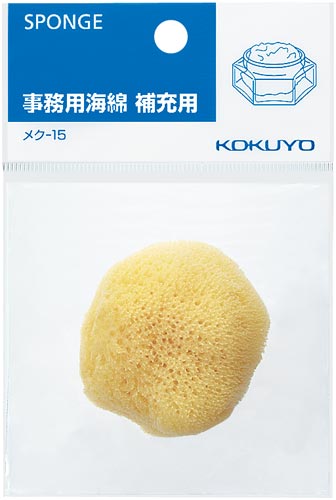 補充用海綿　メクー１５　１セット（１０個入）