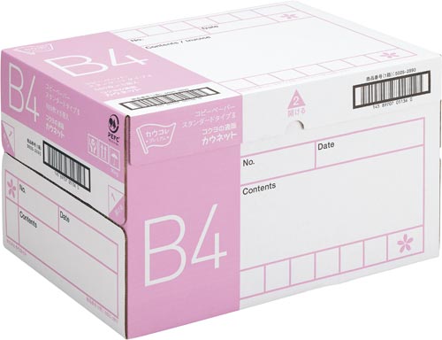 ＰＰＣ　タイプ２　Ｂ４　５００枚×５冊　５箱以上