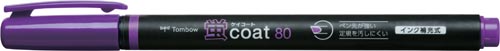 蛍光マーカー　蛍コート８０　紫