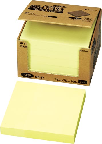 ポイントメモ　７５×７５　黄　５冊×２０