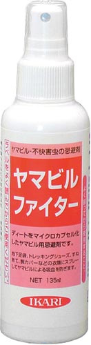 ヤマビルファイター　１３５ｍｌ