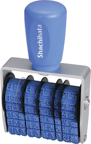 エルゴグリップ回転ゴム印　和文日付ヨコ３号ゴシック