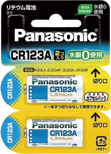 カメラ用　リチウム電池　ＣＲ１２３Ａ　２個