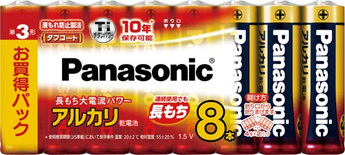アルカリ乾電池　単３　８本入