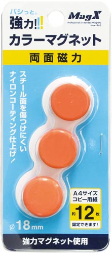 両面強力カラーマグネット　直径１８ｍｍ　橙　３個入