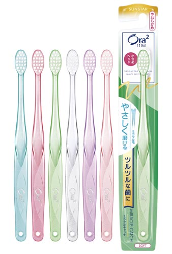 オーラツーミーハブラシミラクルキャッチやわらかめ