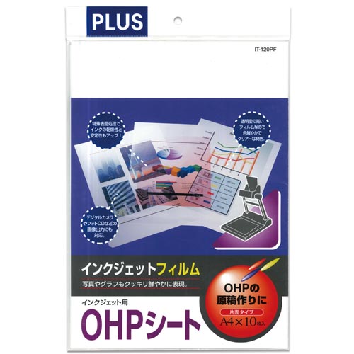 インクジェット用ＯＨＰシート　Ａ４　１０枚入