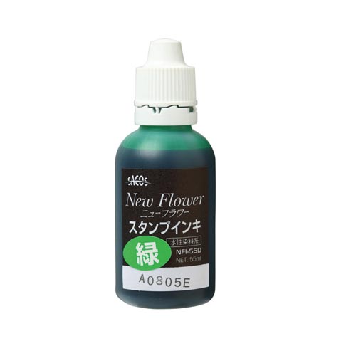 ニューフラワースタンプインキ　５５ｇ　緑