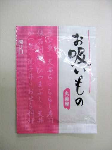 お吸いもの　２．５ｇ　４０食※