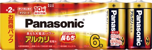 アルカリ乾電池　単２　６本入