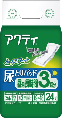 アクティ尿とりパッド昼用・長時間３回分　２４枚×６
