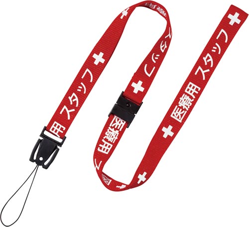 ネックストラップ医療用　１５ｍｍ幅　９０ｃｍ　赤