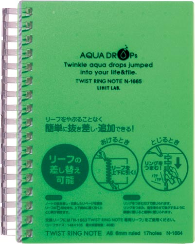 ツイストノート＜厚型＞Ａ６黄緑