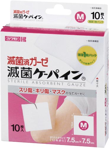 滅菌ケーパイン　Ｍ　１０枚入