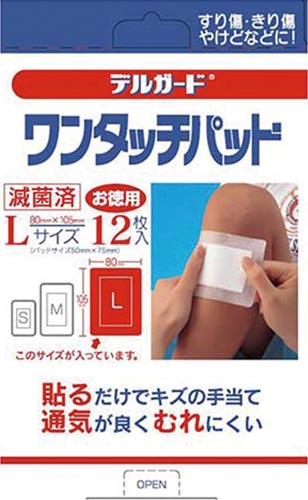 デルガード　ワンタッチパッド　Ｌサイズ　１２枚入