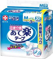 応援介護　あて楽テープ止めタイプ　Ｍ　３０枚×２