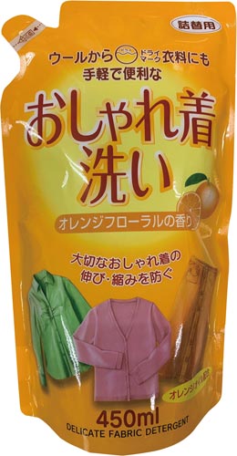 おしゃれ着洗いオレンジオイル配合　詰替用４５０ｍｌ