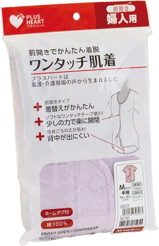 ワンタッチ肌着　婦人　半袖　Ｍ　ラベンダー　１枚