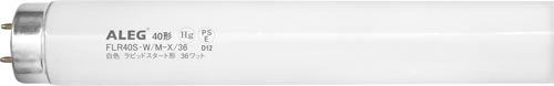 ＡＬＥＧ一般形４０Ｗ形直管蛍光灯　白色２本入
