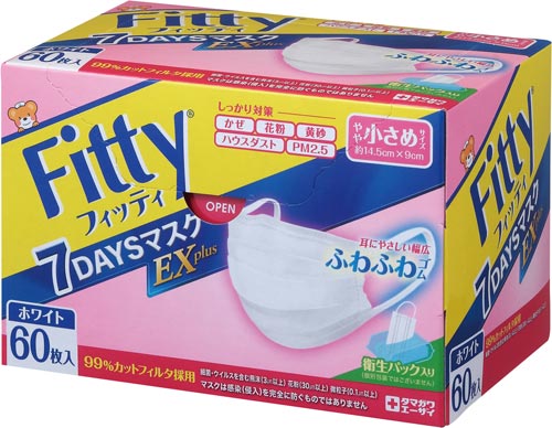 ７ＤＡＹＳマスクＥＸプラス　やや小さめ　１０箱