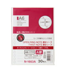 オープンリングノート・ツイストノートリーフＡ６Ａ罫