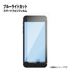 ｉＰｈｏｎｅＳＥ第３世代ガラス　ブルーライトカット