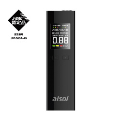 アルコール検知器　燃料電池センサー　認定品