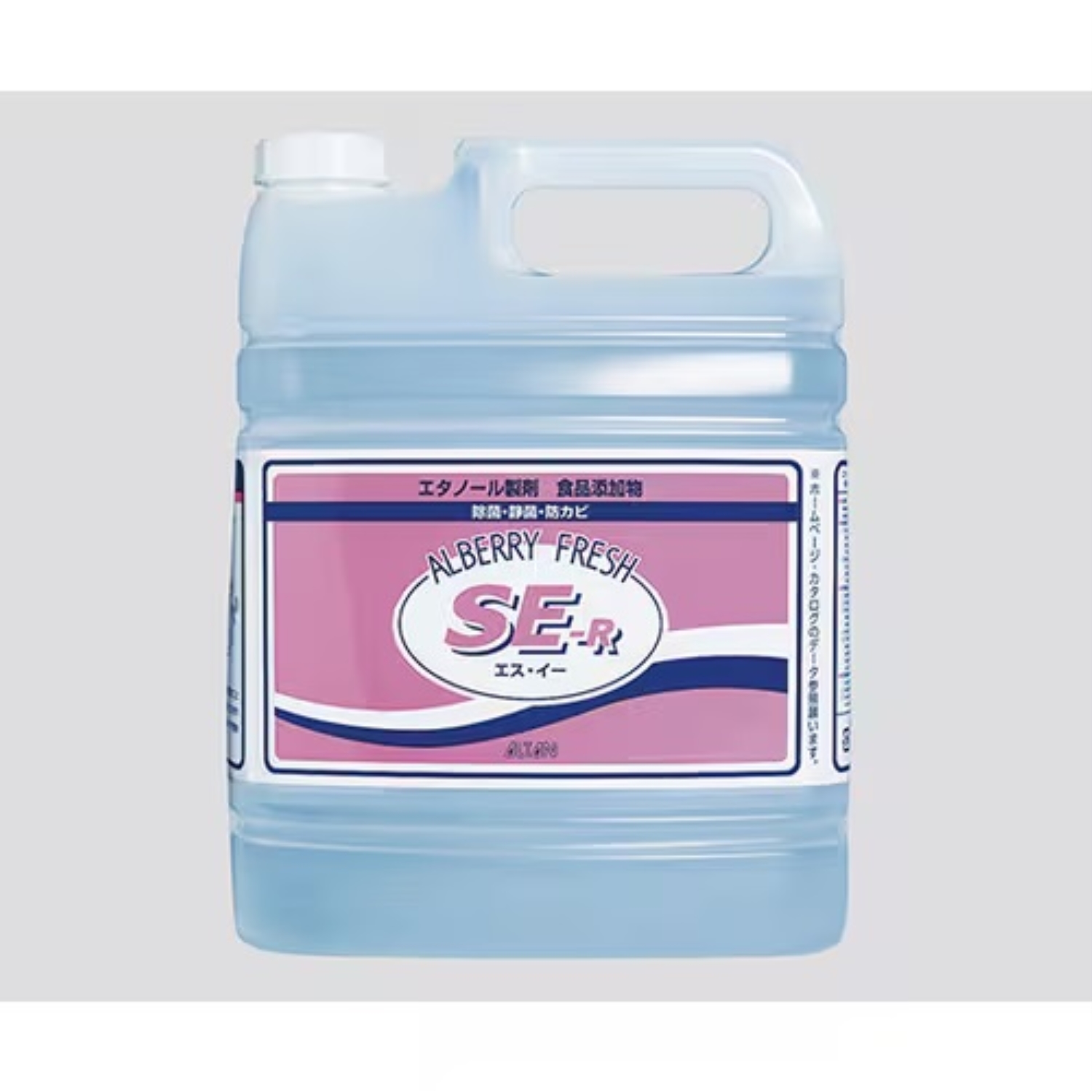 アルコール除菌剤　４．８Ｌ※