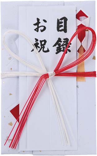 祝儀袋　目録　金振赤白７本花結