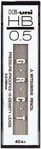 シャープ芯　ハイユニ０．５ｍｍ　ＨＢ